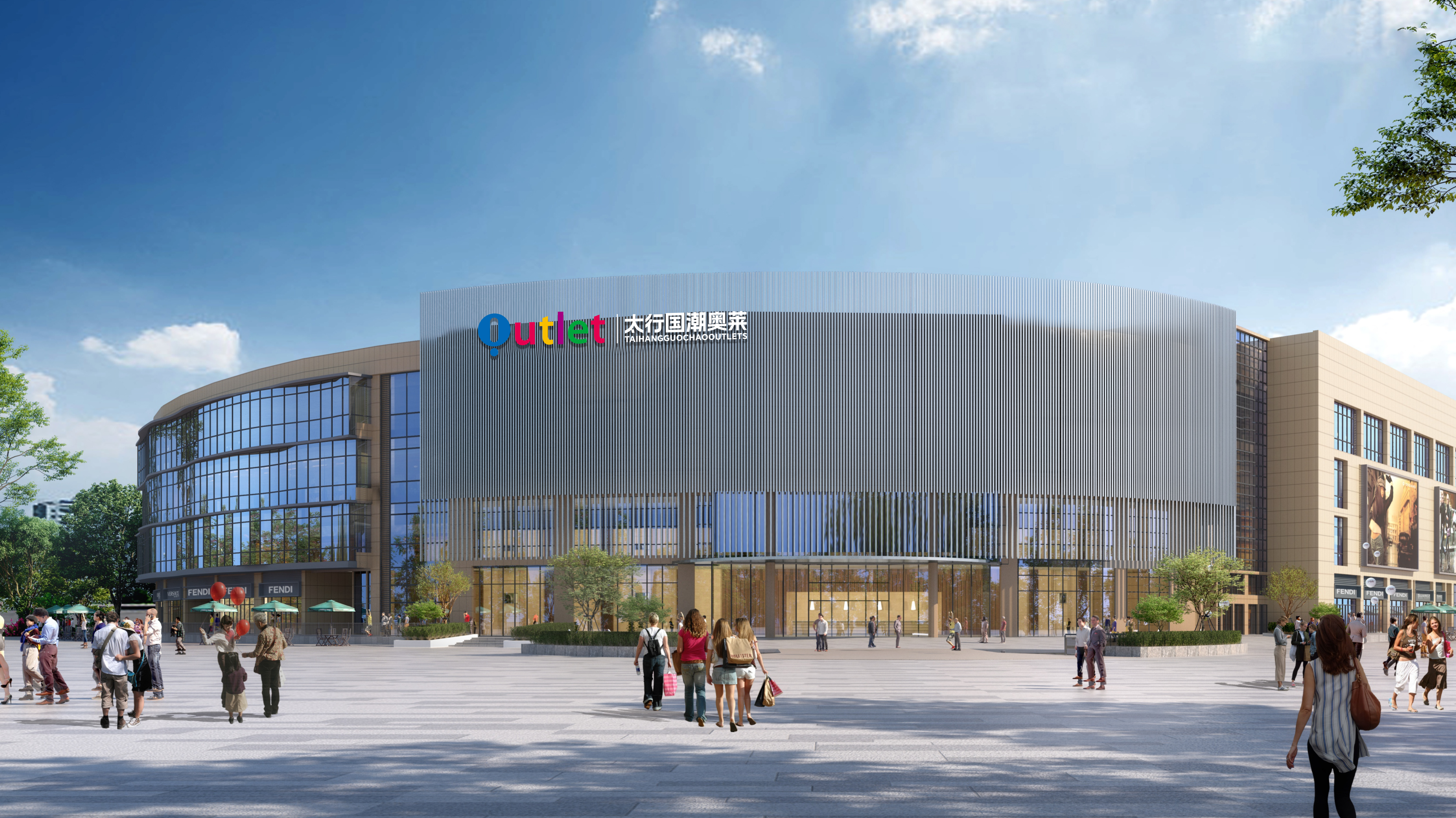 重塑奧萊商業(yè)版圖！山西高平太行國潮奧萊盛大開業(yè)暨奧特萊斯（中國）產(chǎn)品線